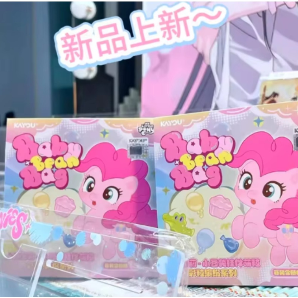 Original KAYOU My Little Pony  - đánh giá và giá Baby Products Keeping Bag