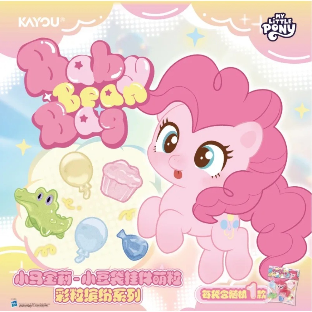 Original KAYOU My Little Pony  - đánh giá và giá Baby Products Keeping Bag