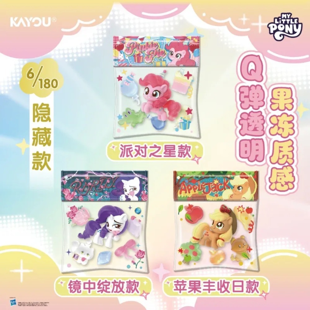 Original KAYOU My Little Pony  - đánh giá và giá Baby Products Keeping Bag