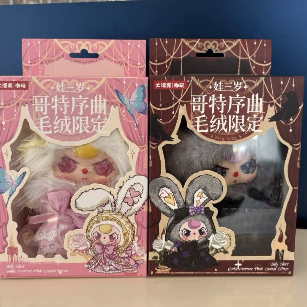 Baby Three Gothic Overture Lim - đánh giá và giá Baby Products Specials