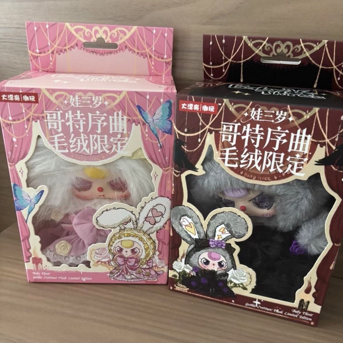 Baby Three Gothic Overture Lim - đánh giá và giá Baby Products Specials